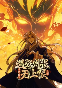 久久小说下载网 下载榜 北纬三十七度